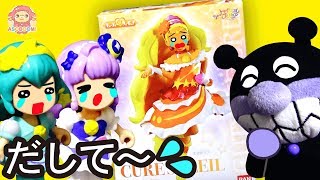 バイキンマンがキュアソレイユを箱の中に閉じ込めた！？スター☆トゥインクルプリキュア