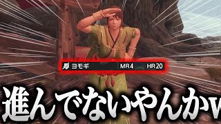 アプデ前と後で何も進んでいない参加者にツッコみまくるあまみが面白すぎたwww【切り抜き あまみちゃんねる モンハンライズ サンブレイク コスプレ 重ね着】