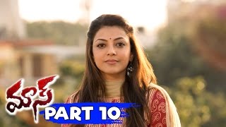 Dhanush Maas (Maari) Full Movie Part 10 || Kajal Agarwal, Anirudh