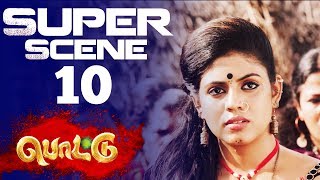 Pottu - Super Scene 10 | 2019 | Bharath | Iniya | Namitha | Srushti Dange