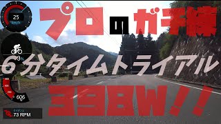 【トレーニング解説】本気の６分TTをプロロードレーサー山本元喜がセルフで解説！！