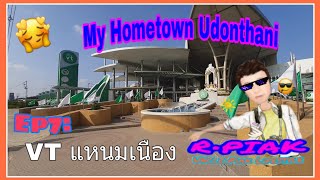 Ep7:VTแหนมเนืองอุดรธานี ของฝากเมืองอุดรธานี My Hometown Udonthani