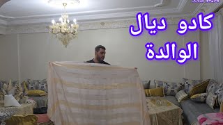 مكفانيش وقت هدا هو سبب