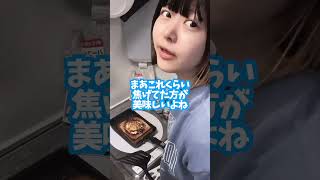 ズボラ女子大生のリアルな朝ご飯　#shorts#ズボラ飯