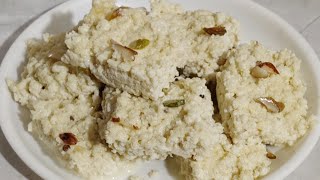 बिना धी सिर्फ दूध से बनाएं ये स्वादिष्ट मिठाई | Sweet Recipe | Milk Barfi Recipe| Kalakand Recipe