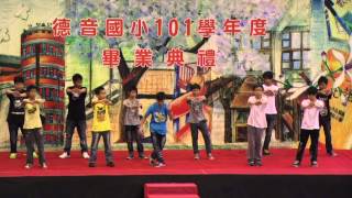 101學年度畢業典禮表演