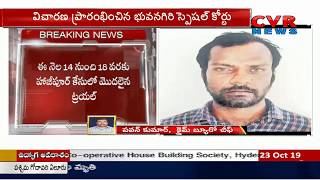 Crucial Turn in Hajipur Serial Killer Srinivas Reddy Case | CVR News