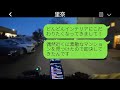 手取り15万円の夫が「俺の大切さを理解しろ！」と家を出て行った。亭主関白の夫がいない生活があまりにも快適だったので、夫にあることを伝えると…