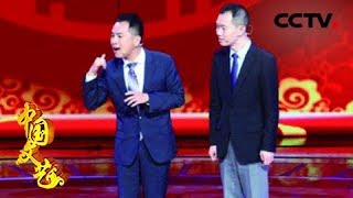 《中国文艺》追梦大舞台：相声演员陈印泉、侯振鹏可是很“着急”给大家表演精彩节目呢！20190507 | CCTV中文国际