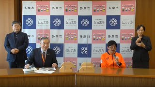 ～多摩市ゆかりのパラリンピアンからのメッセージ１/４～「パラリンピックを終えて今思うこと(黒田選手)」障害福祉課