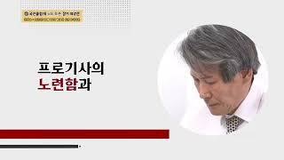 국민클럽배 6회 오픈장기 최강전 방송 안내