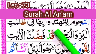 Ep73 Learn Quran Surah Al An'am Word by Word with Tajweed || How To Improve Quran