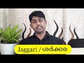 ep12 fracture healing malayalam how to heal broken bone faster എല്ല് ഉണങ്ങുന്നതിനുള്ള ഭക്ഷണരീതി