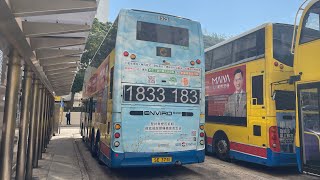 🇭🇰Hong Kong Bus 城巴 CityBus Alexander Dennis Enviro500 MMC 8323 @ 90 中環(交易廣場)➡️鴨脷洲邨