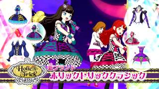 プリパラＣＭ 2015 2ndライブ