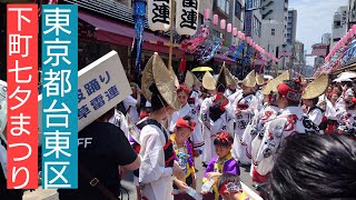 2024　下町七夕まつり　 阿波踊り　佐渡おけさ　阿波踊り浅草雷連　下町盆踊り保存会　#祭り　4k60fps　DJI vlogカメラ Osmo Pocket 3