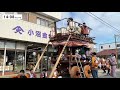 【live】田町〜麻生の祭り大麻神社例大祭 茨城県行方市 代理人撮影 2022年10月15日