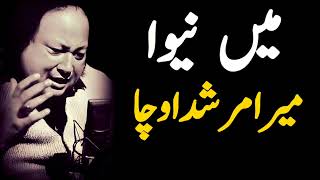 Main Neewan Mera Murshad Ucha | Nusrat Fateh Ali Khan | Best Qawwali#AliReact000
