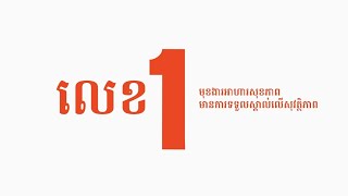 មុខងារអាហារសុខភាពមានការទទួលស្គាល់លើសុវត្ថិភាពលំដាប់លេខ១ អាតូមីហេម៉ូហ៊ីម