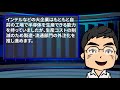 おごれる者は・・・韓国・半導体価格大幅下落で大ピンチ！楽観論で大丈夫なの？