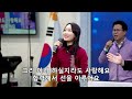 생방송 마음 지키기 잠언 4장 23절 온라인 수요예배 ip서울김포영광교회 김영애 전도사