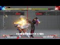 sf5春麗　ガークラ気功掌後両対応起き攻め