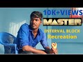 MASTER | Interval scene Recreation | vijay and vijaysethupathi | jk talks