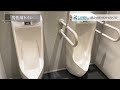 【オフィスビル紹介】ストリーム市ヶ谷／東京都新宿区