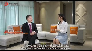 Harman Furniture, was invited to participate in the interview with the ‘‘Foshan Standard \