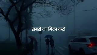 सबसे ना मिला करो इतनी सादगी के साथ ये दौर अलग है#new_whatsapp_status_video#motivational#sad_shayari