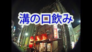 溝の口で和食系居酒屋行って来たよ、、