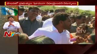 YS Jaganmohan Reddy 15th Day Praja Sankalpa Yatra Highlights || NTV