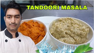 Tandoori masala recipe                                                তান্দুরি মসলা রেসিপি