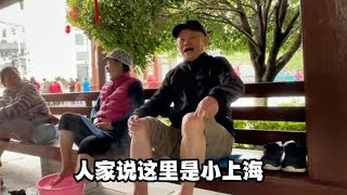 江西温汤镇被称为小上海，房价二万多，听听江西75年大哥怎么说？