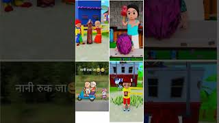 Konsa acha laga Pappu and Anaya video bhainsa #horts#trending#vairashorts#cartoon#funny