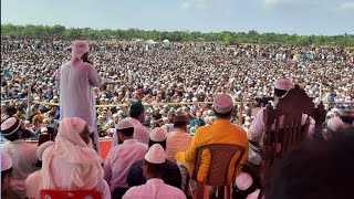 ২৪/৫/২০২২ একনজরে সাতক্ষীরা শ্যামনগর কুয়াকাটা হুজুরের মাহফিলে দুপুর বেলায় উপস্থিতি