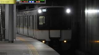 5820系　[回送]　桜川駅到着