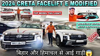 CRETA FACELIFT 2024 MODIFIED ✅ N-LINE SPOILER ✅ PROPER AMBIENT LIGHT 🔥 28% DISCOUNT