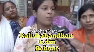 Rakshabandhan meme | Rakhi meme | Rakhi status | aaj hum log itna  safety mehsoos kar rahe hai meme