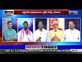 ycp spokesperson nagarjuna yadav on cm chandrababu naidu self goals ll news trend