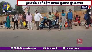 Several Bus Stands Seen with Heavy Rush | ప్రయాణికులతో రద్దీగా మారిన పలు బస్టాండ్లు