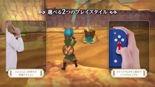 Zelda: Skyward Sword HD - a look at motion and button controls