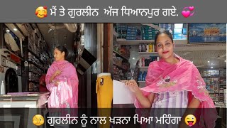 ਅੱਜ ਅਸੀਂ ਪੋਸਟ ਆਫਿਸ ਗਏ#@lovedeepsingh6779 #vlog