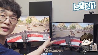 144Hz 모니터 비싼거랑 싼거랑 무슨 차이일까? 한번 비교 해봤습니다 / ASUS VG278QR vs 한성컴퓨터 ULTRON 2460G