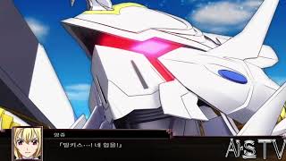 [아스의 슈퍼로봇대전X] 크로스 앙쥬 시리즈 전무장 연출(SRW X Cross Ange Series All Attacks)