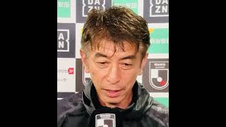 第14節【柏レイソル】井原正巳監督インタビュー　湘南ベルマーレ戦後