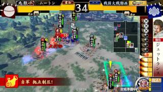 20111016 2114 ムートン 戦国大戦動画36