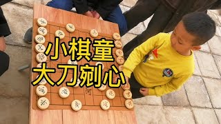 小棋童街頭實戰，棄砲棄馬，大刀剜心絕殺無解【象棋小寶】