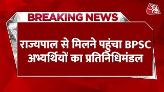 Breaking News: राज्यपाल से मिलने पहुंचा BPSC Candidates का प्रतिनिधिमंडल | BPSC Protest | Patna News