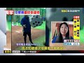 【12強】美委大戰超緊張！富藍戈關門被敲陽春砲「助台挺進金牌戰」 2024／11／23【房業涵晚報】@newsebc